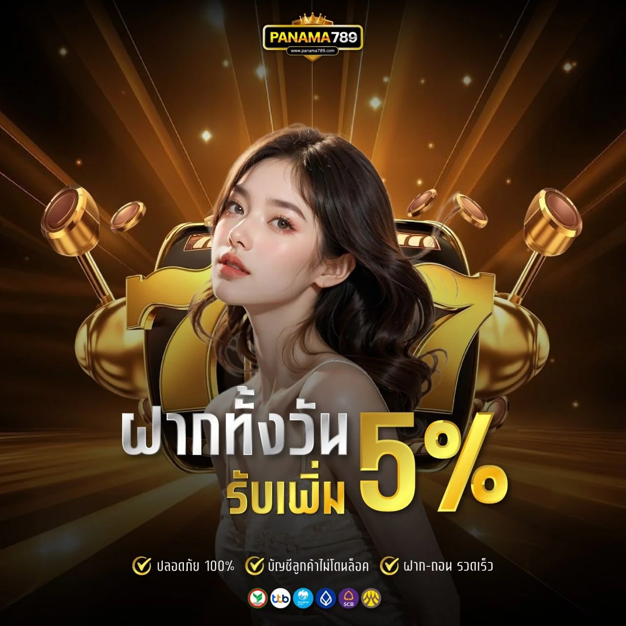 panama789 สล็อต PG เกมสล็อตค่ายดัง