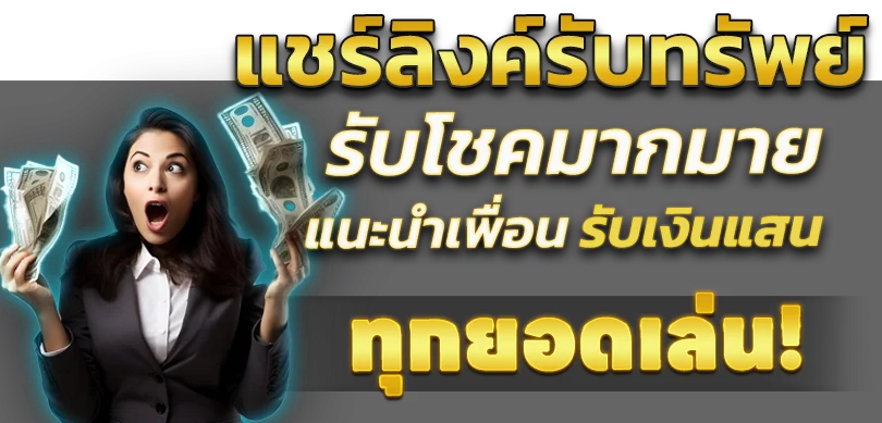 panama789 โปรโมชั่น ฝาก 100 รับ 150 เว็บตรง