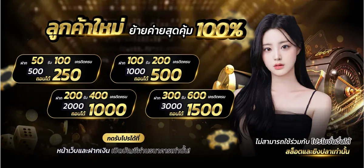 panama789 สล็อต pgslot เว็บตรง รวมค่ายเกมดังแตกง่าย