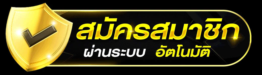 panama789 ทางเข้าเล่น ลิงก์ทางเข้าเว็บตรงล่าสุด